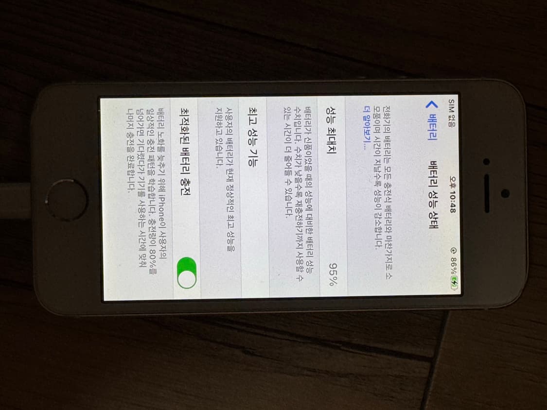 아이폰 se1 실버 16기가 상품이미지2