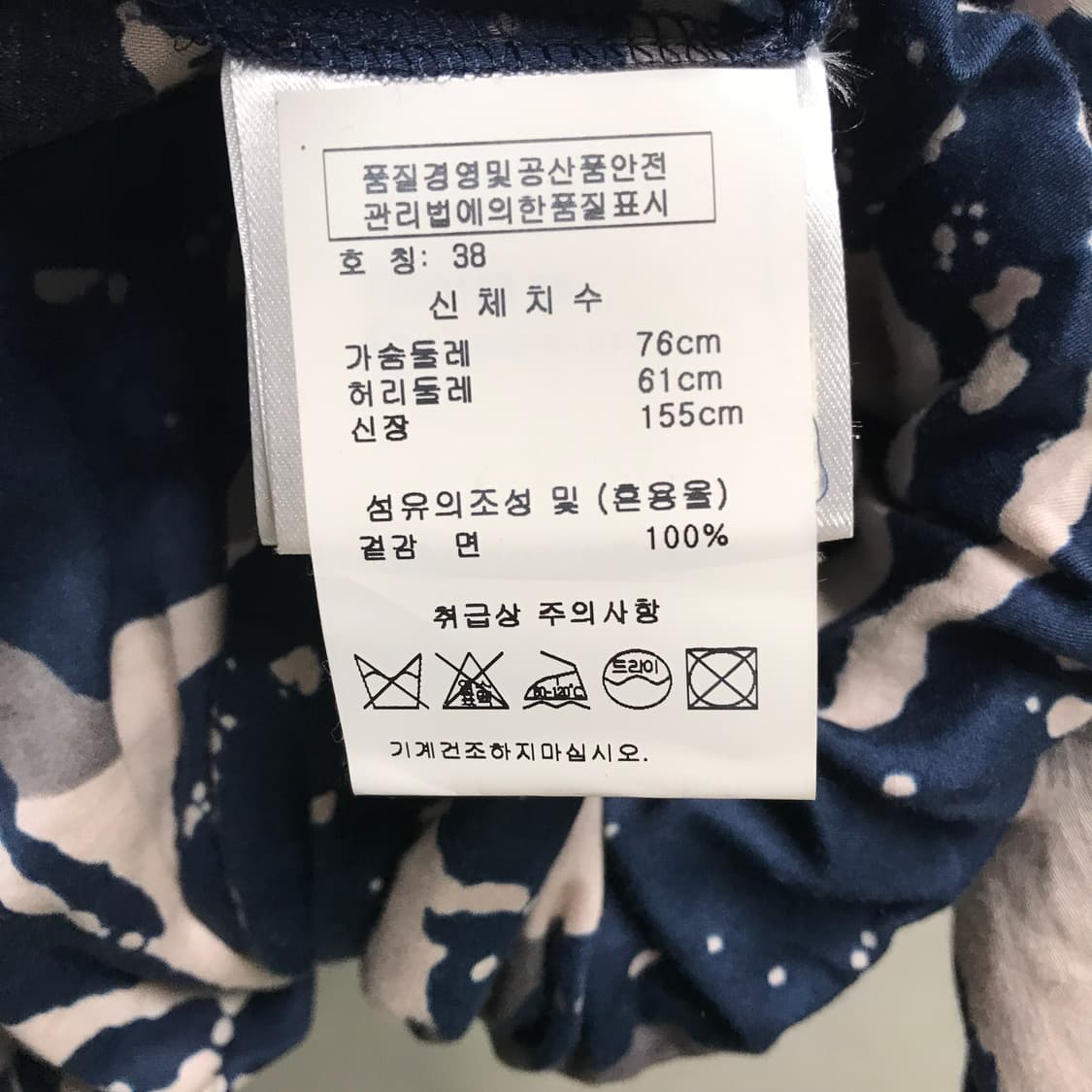 비비안웨스트우드 셔츠 블라우스 38(W) 상품이미지7