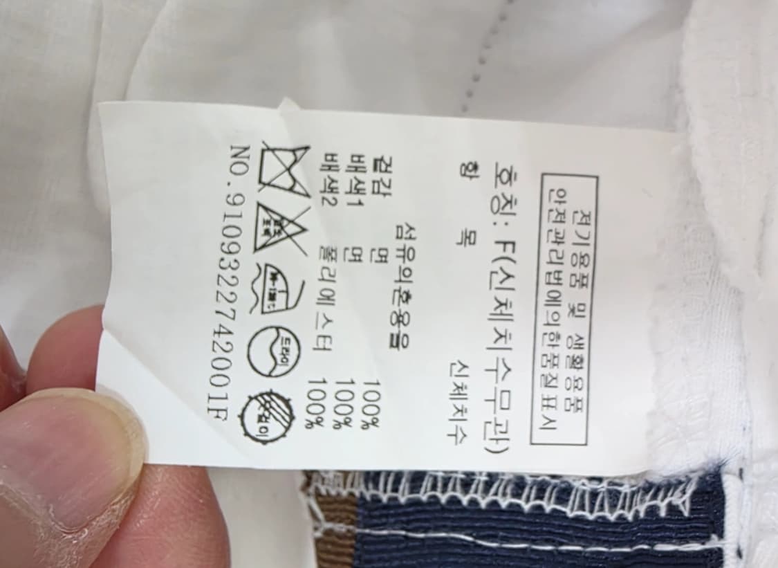 스튜디오 톰보이 크롭티 티셔츠 F 상품이미지6