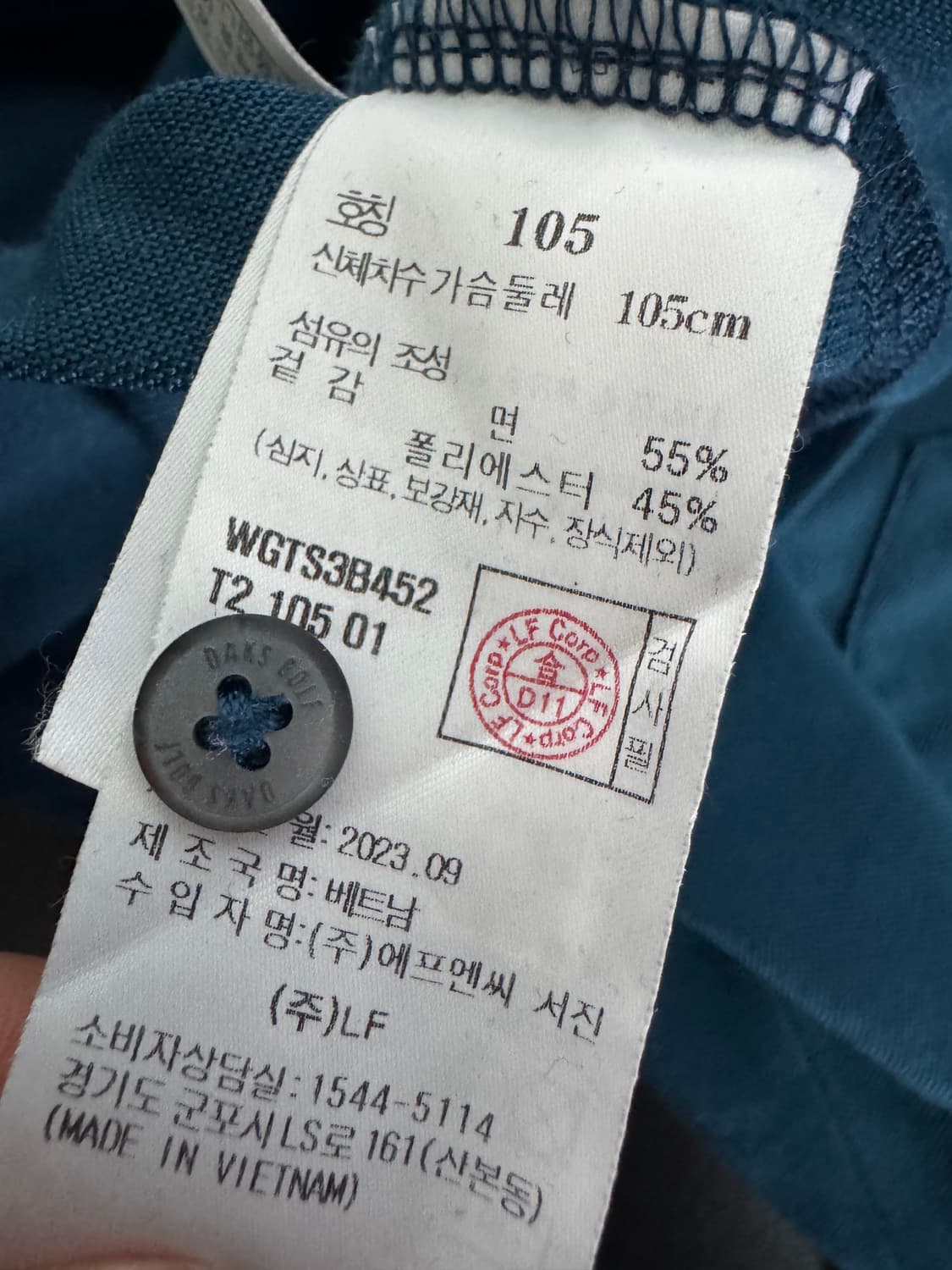 닥스 Daks 골프 23년도 체크 카라 반팔 폴로 티셔츠 L 상품이미지4