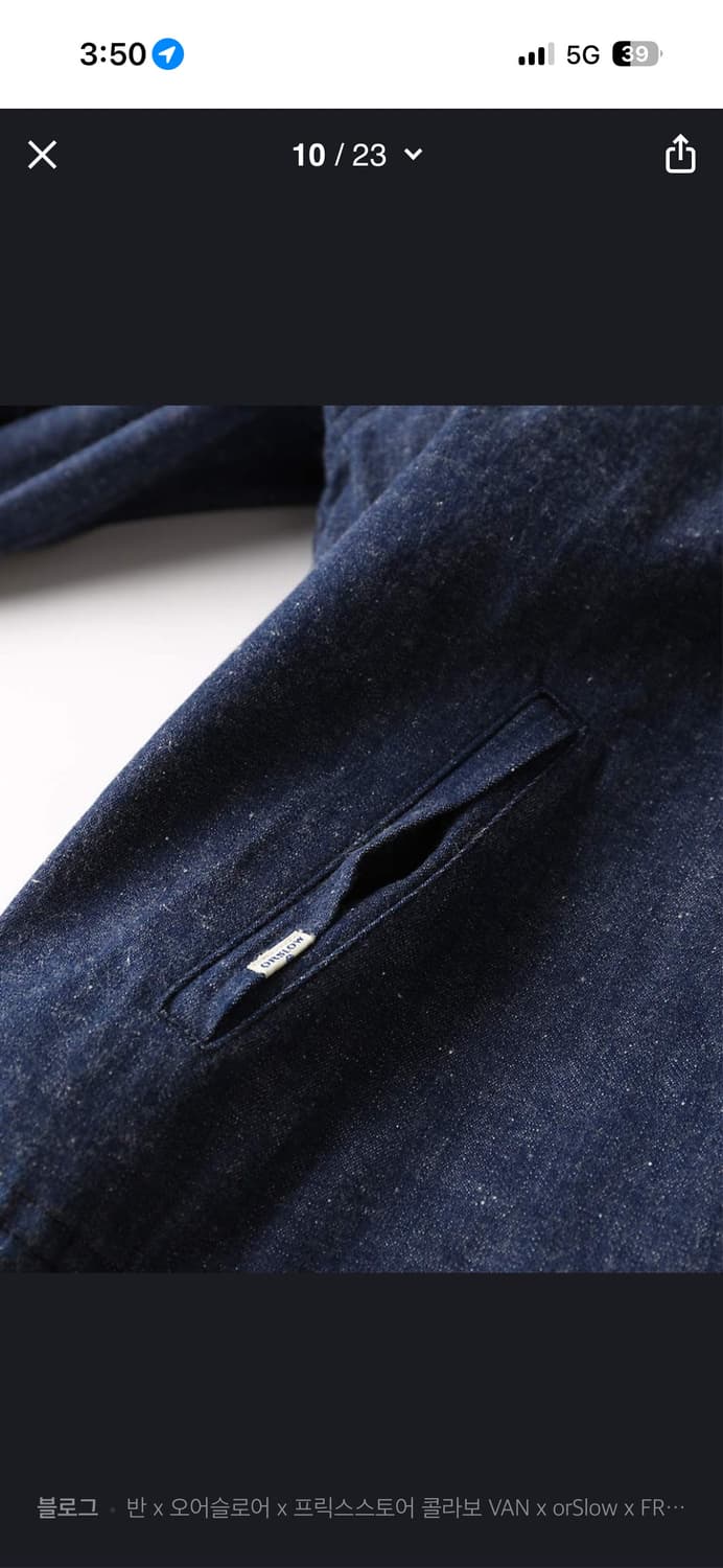 Orslow X Van Jac 스윙 톱 자켓 상품이미지5