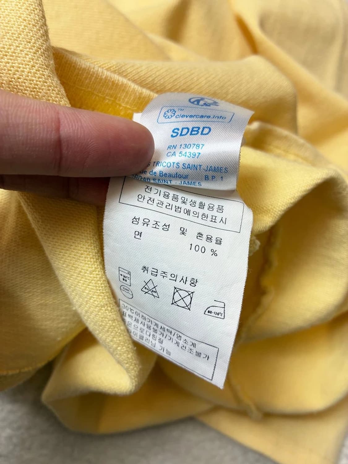 세인트제임스 시그니처 길도 롱 슬리브 PN6506    상품이미지7