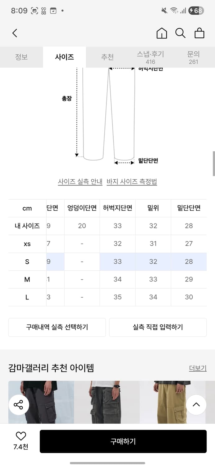 감마갤러리 와이드 더블니 카펜터 팬츠 상품이미지3