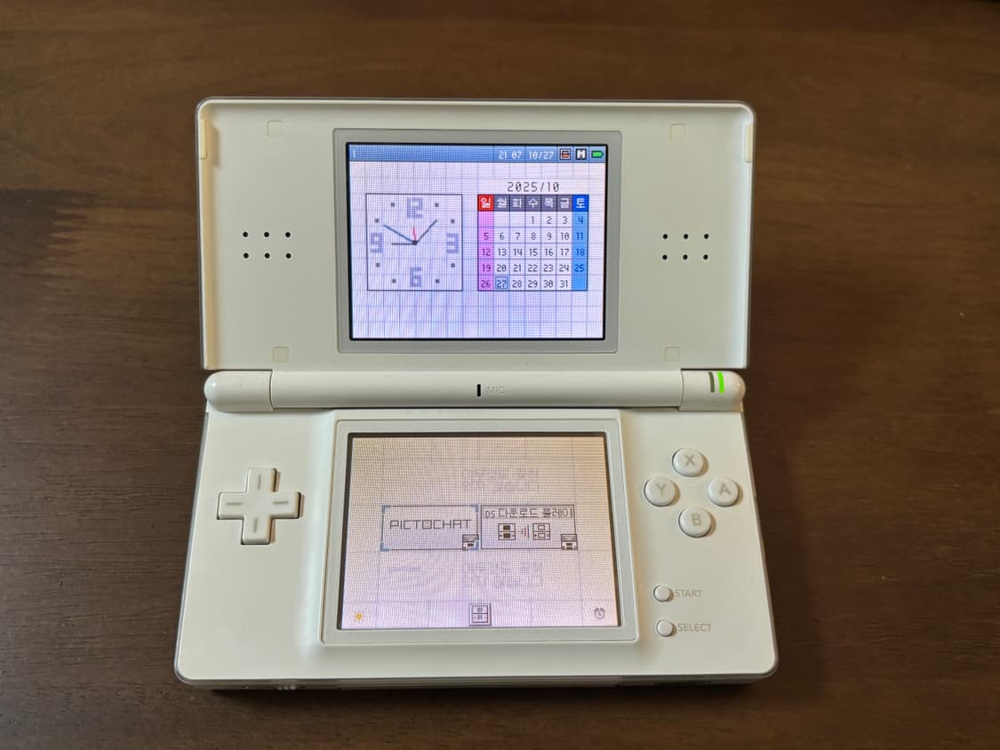 닌텐도 DS Lite 화이트 상품이미지5