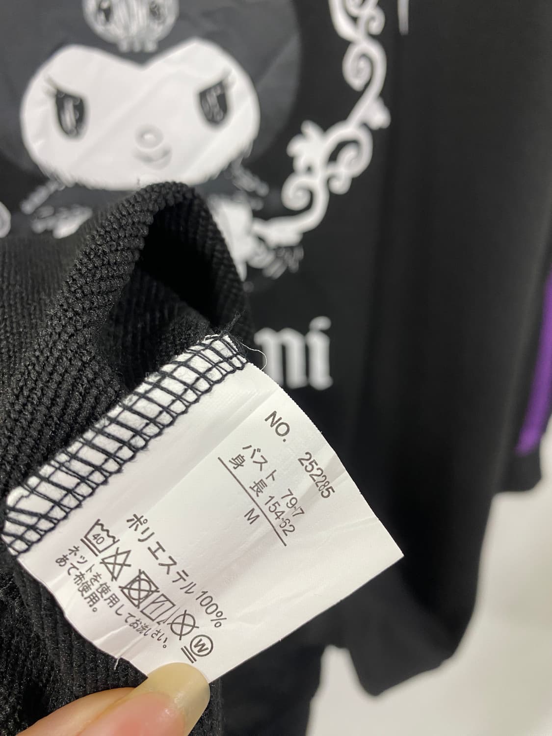 [SANRIO] 쿠로미 펑크 해골 후드집업 상품이미지9