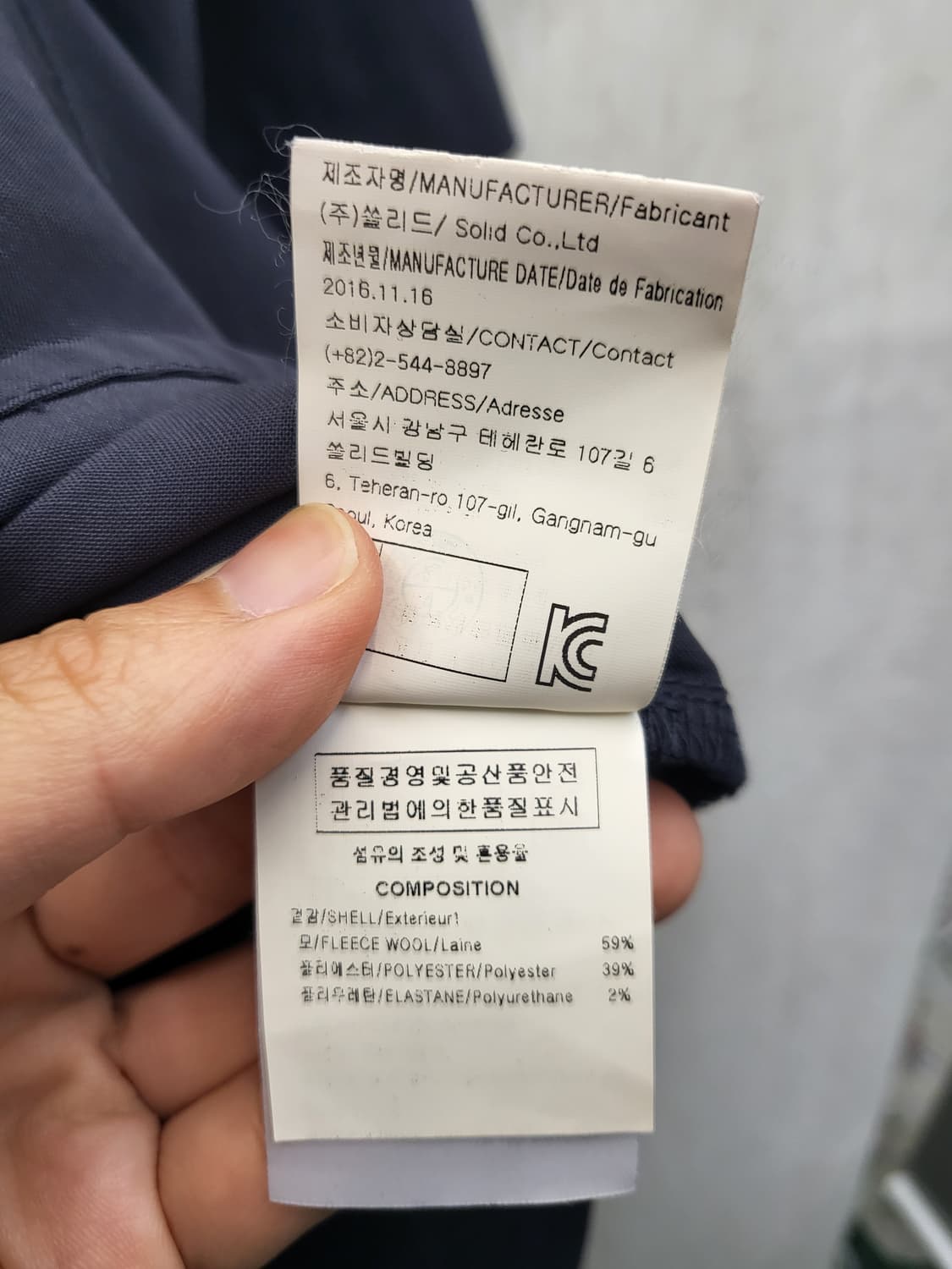 솔리드 옴므 브이넥 반팔 블라우스 상품이미지5