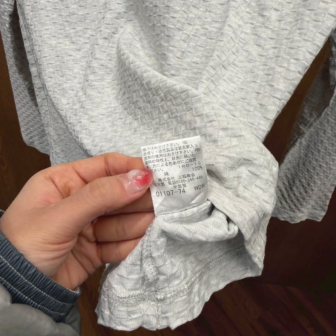 버버리 블랙라벨 라운드넥 티셔츠 긴팔 그리드 패턴 로고 디테일 화이트 상품이미지8