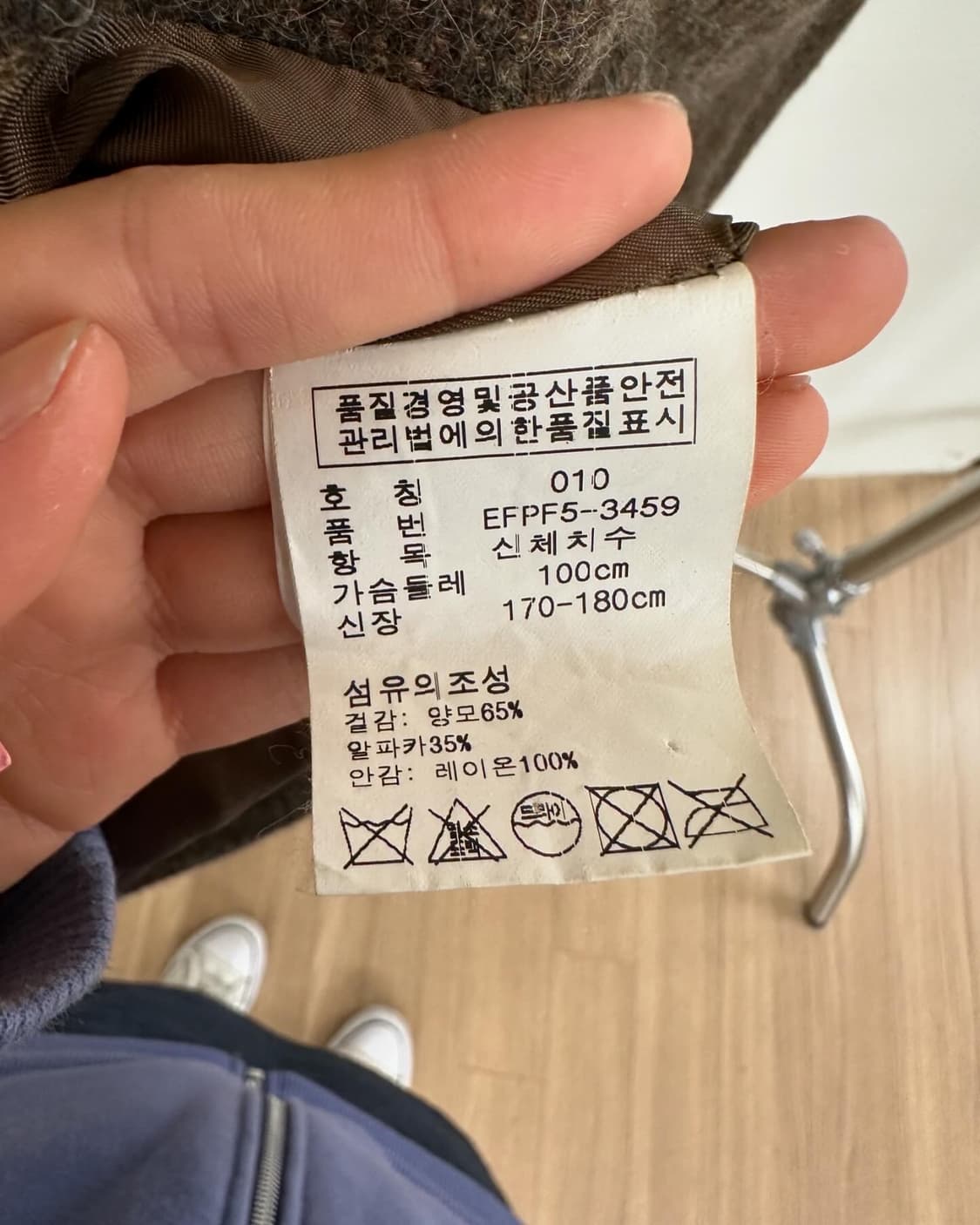 폴로랄프로렌 그린 체크 램스울 블레이저 자켓  상품이미지8