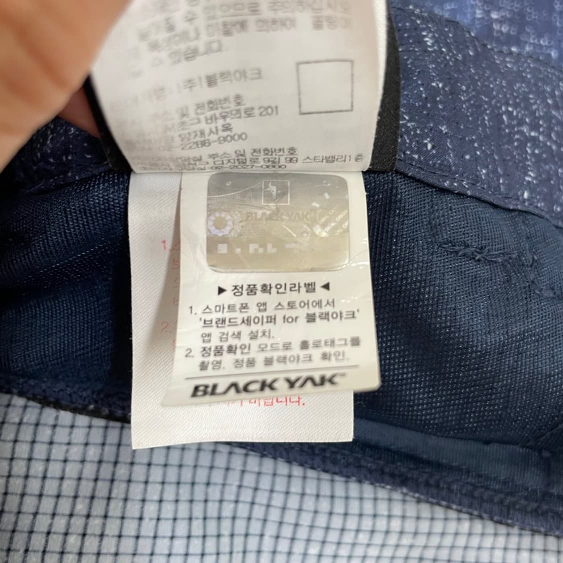 34 블랙야크 여름 팬츠 바지 남성 상품이미지8