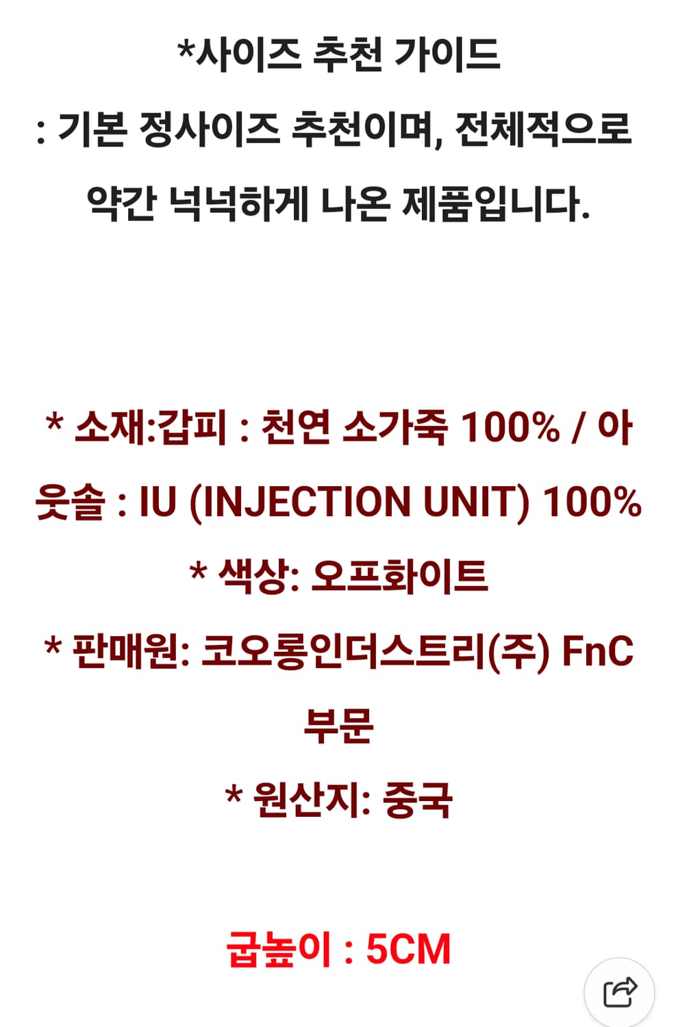 언다이드룸 남녀공용 신발 ACHIEVE201 (OFF-WHITE) 상품이미지3