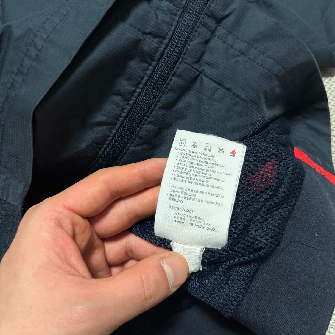 나이키 토탈90 바람막이 상품이미지4