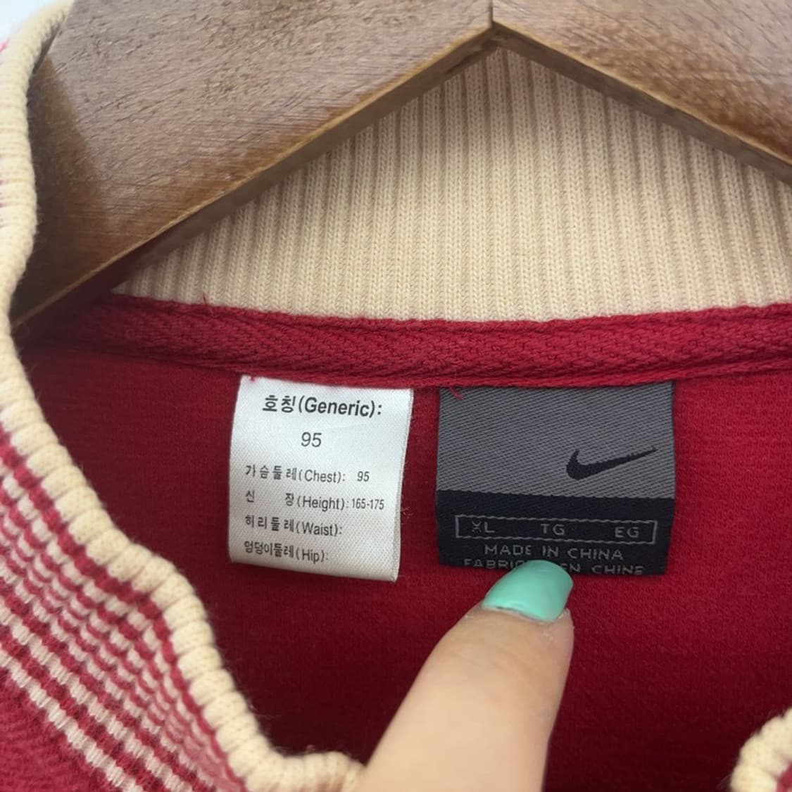 나이키 00s 올드스쿨 트랙탑 져지 집업 95 C06978 상품이미지5