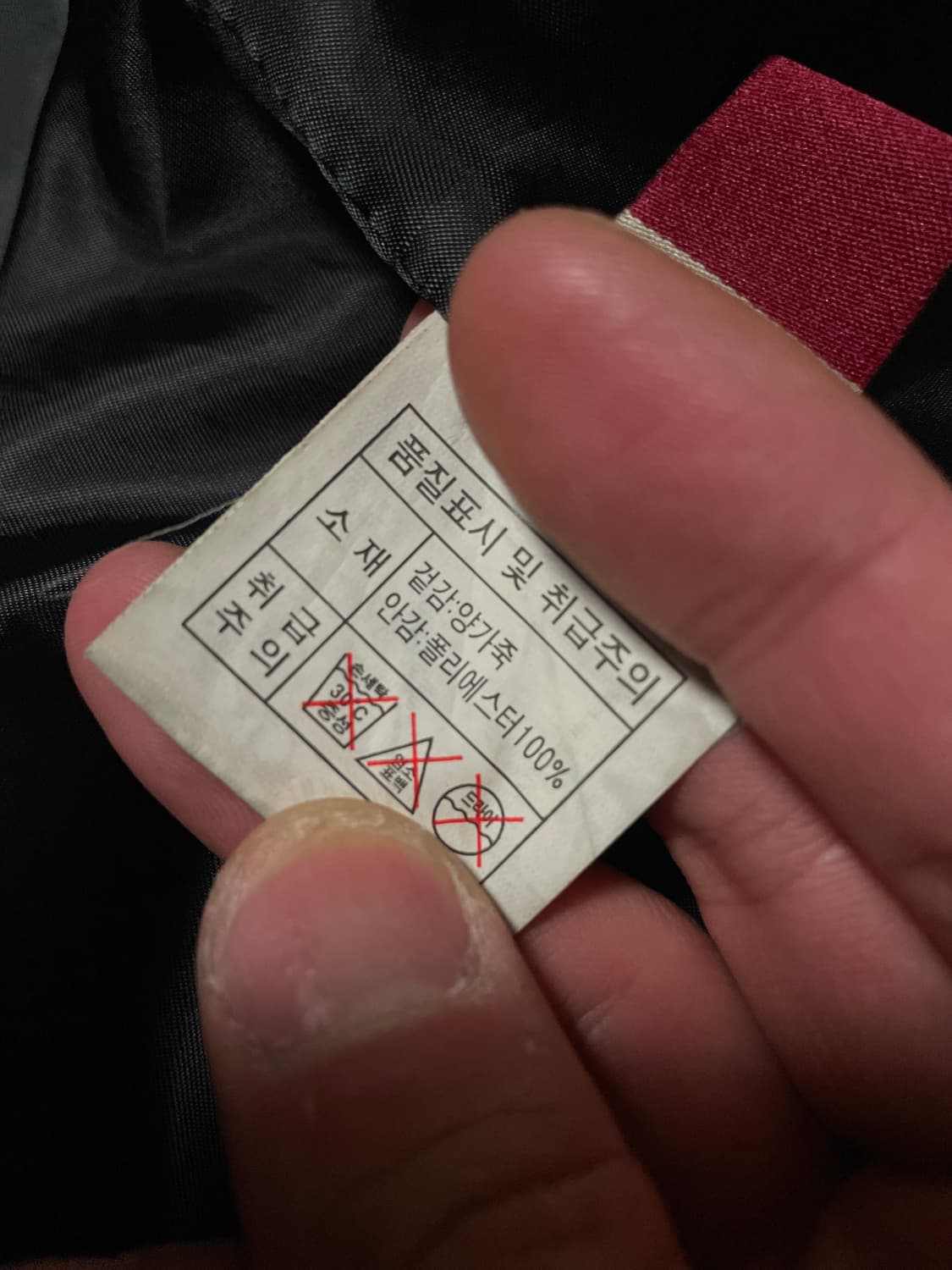 광희시장 웨스턴 무드 램스킨 양가죽 바이커 레더 자켓 상품이미지10