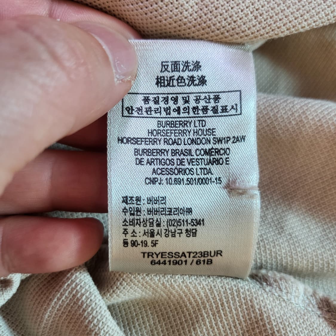 (S) burberry 버버리 브릿 노바체크 카라티 PK 상품이미지9