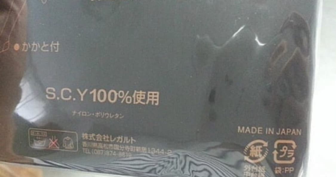 일본타이즈 상품이미지2