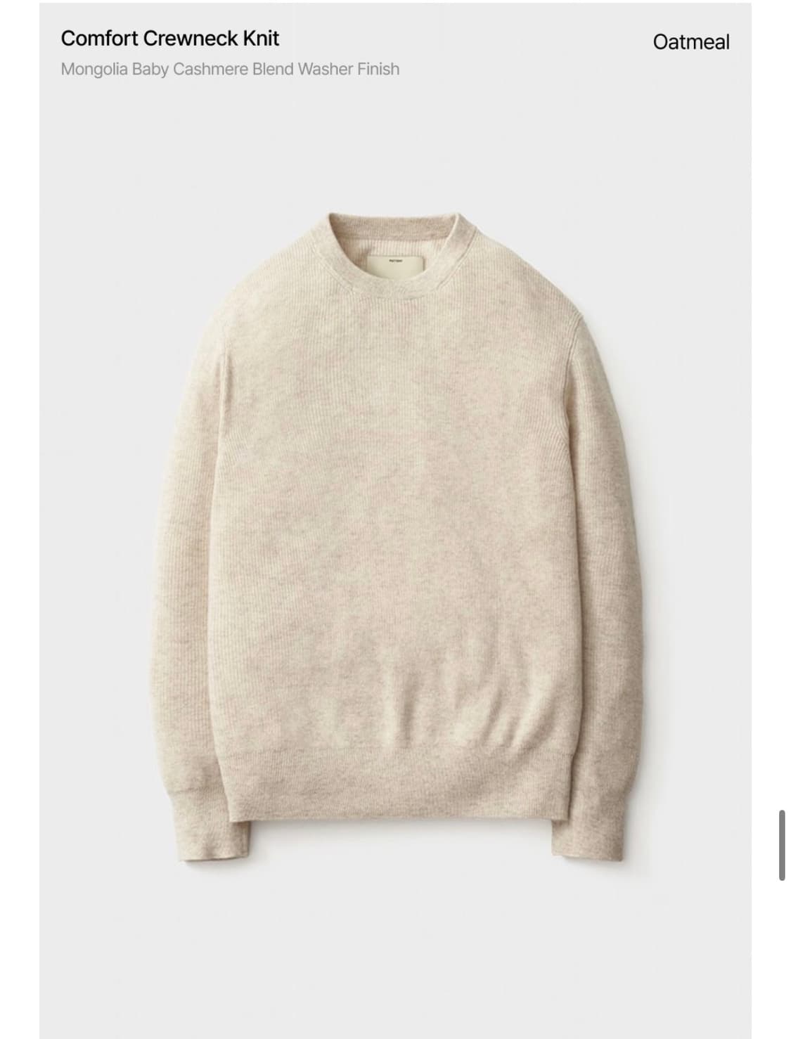 포터리 컴포트 크루넥 오트밀 상품이미지1