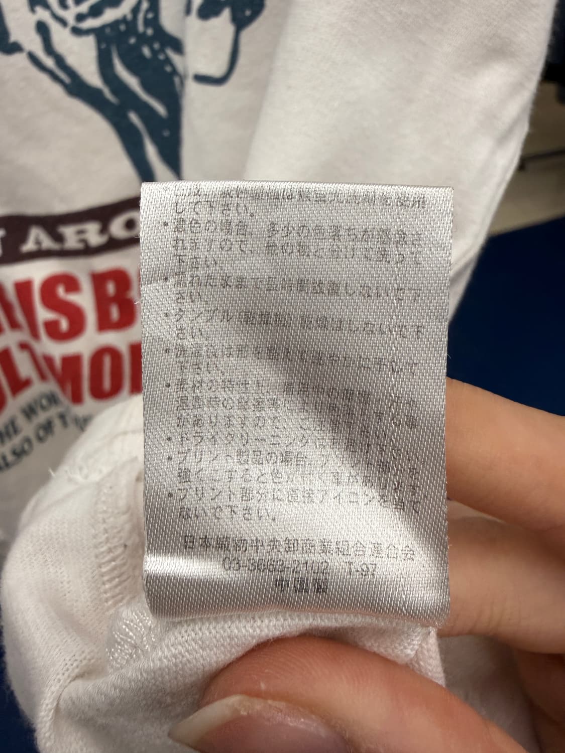 hippie 스페이스 오페라 버튼 반팔티 상품이미지7