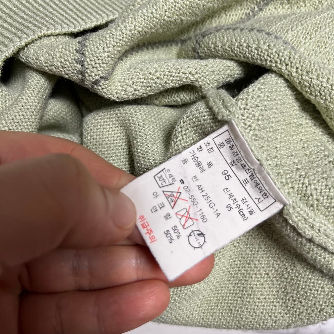 라코스테 아가일 니트 베스트 그린 95 상품이미지3