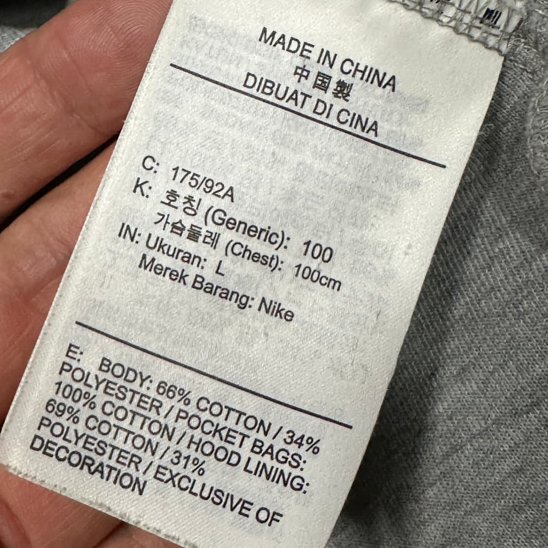 나이키 nsw 테크플리스 후드집업 그레이 L 상품이미지3