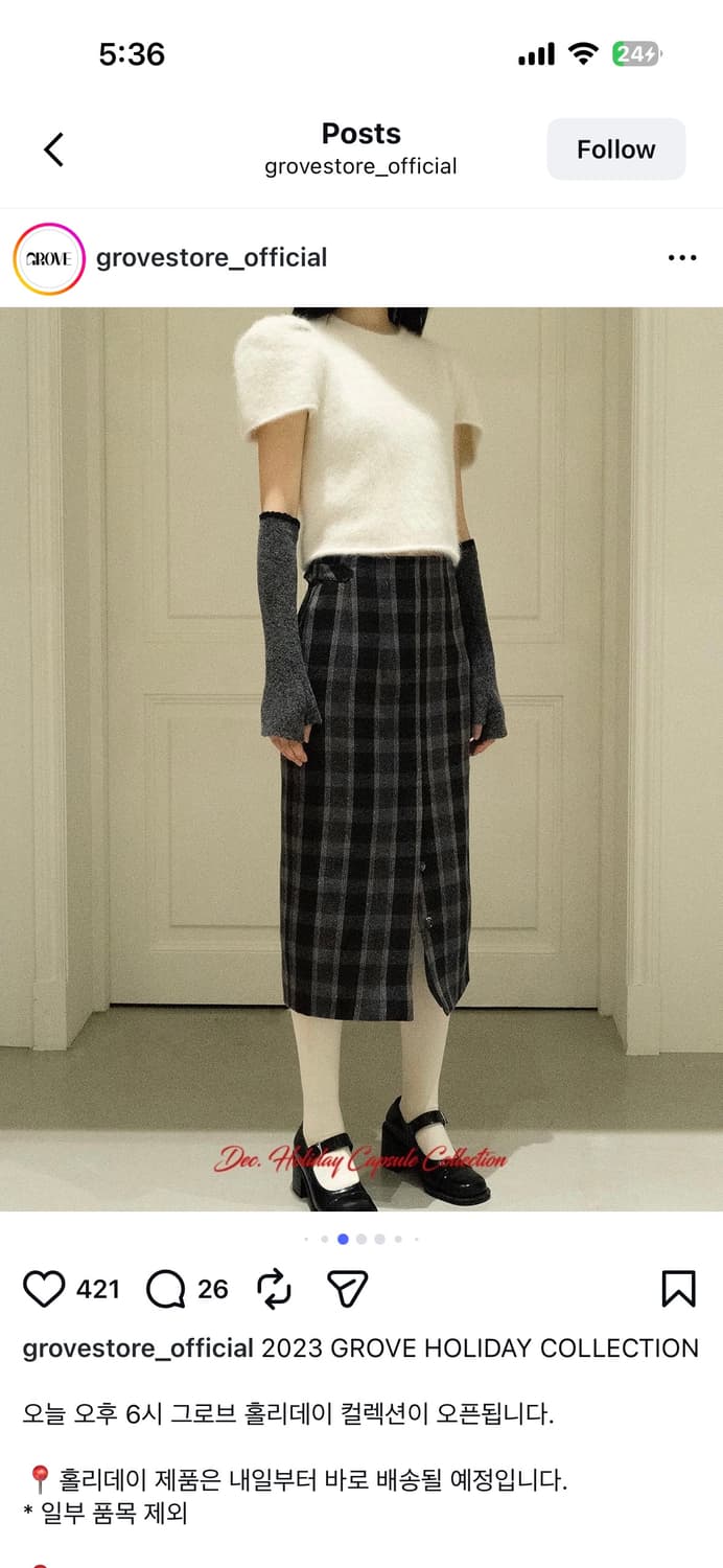 그로브 마리안(Marian) 니트 아이보리 상품이미지3