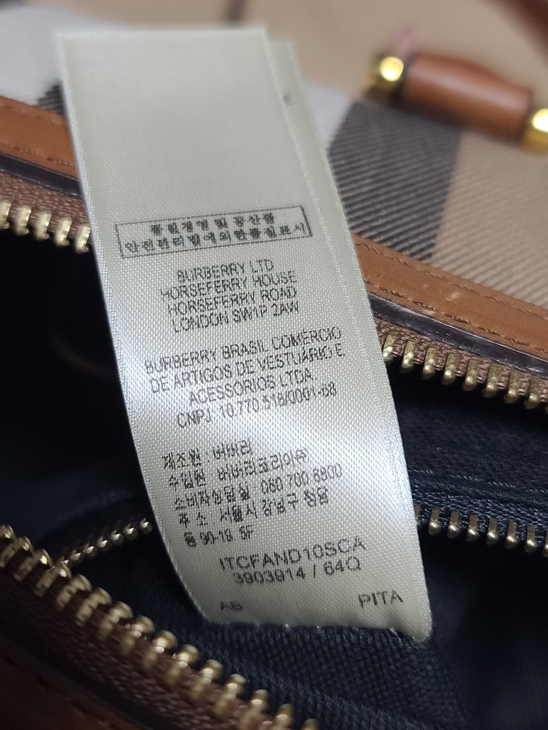 버버리 토트백 볼링백 하우스체크 크로스백 상품이미지8