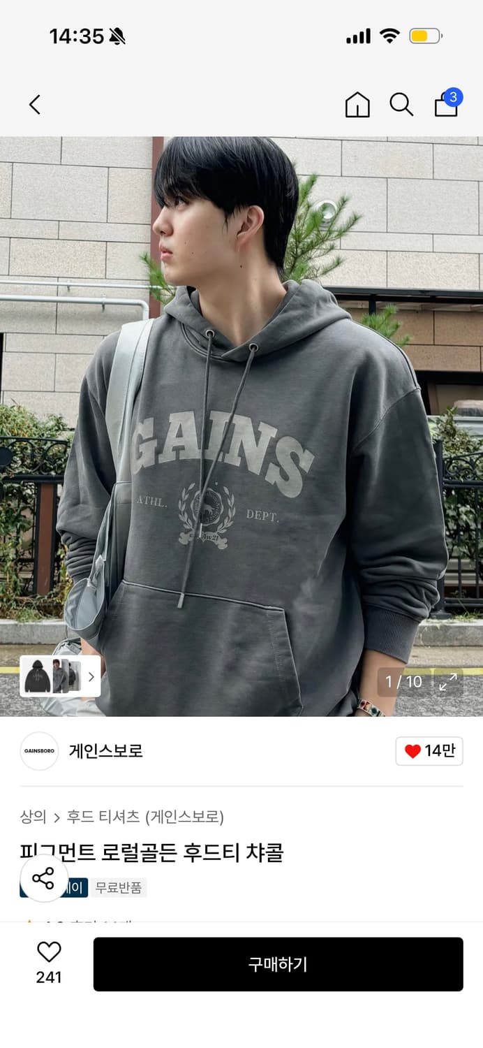 게인스보로 후드티 s 상품이미지1