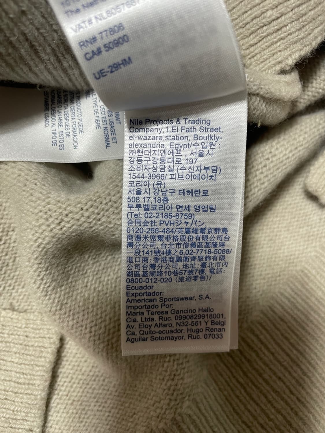 타미힐피거 니트 티셔츠 상품이미지10