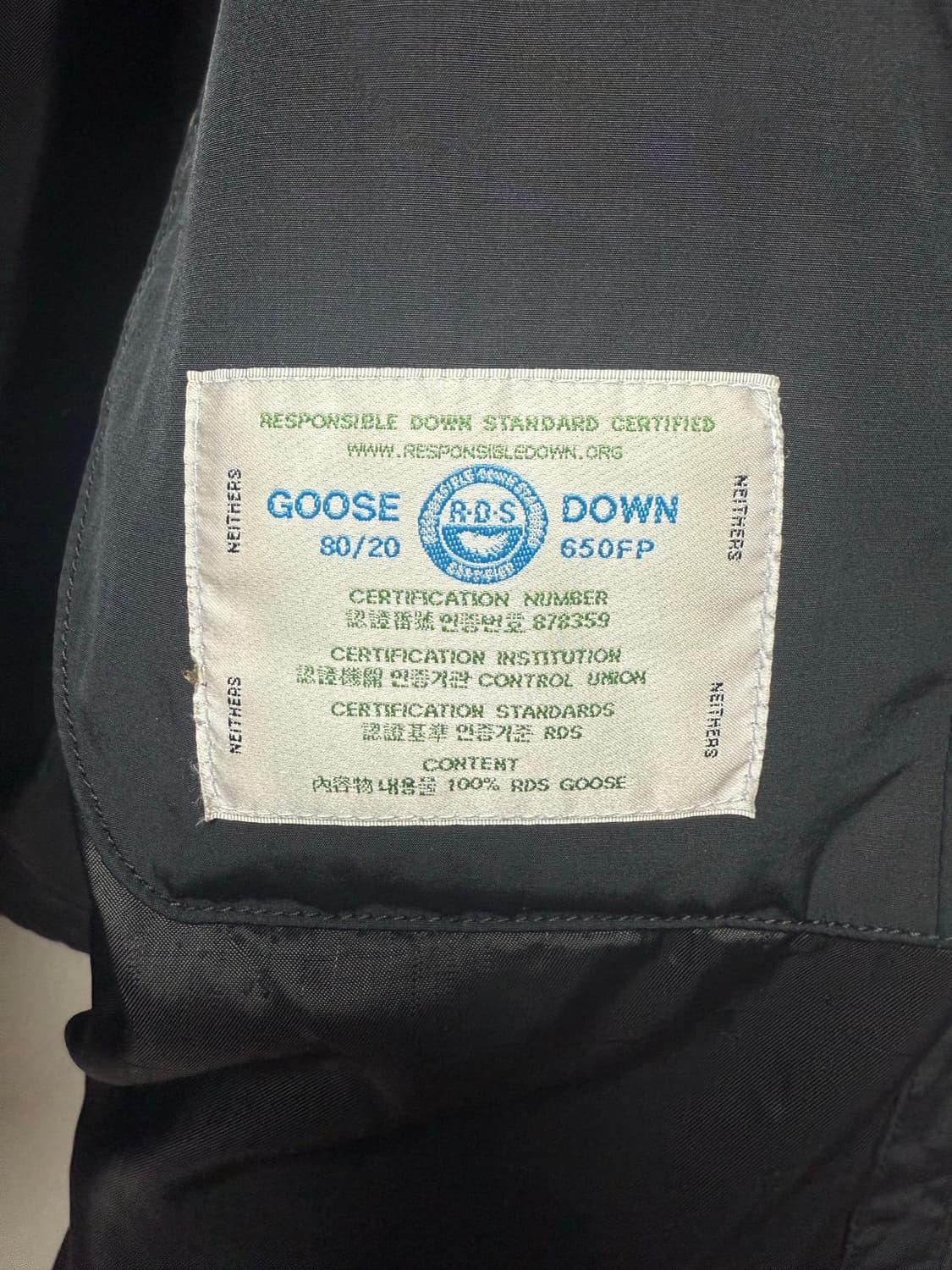 네이더스 구스다운 패딩 블랙 5 상품이미지5