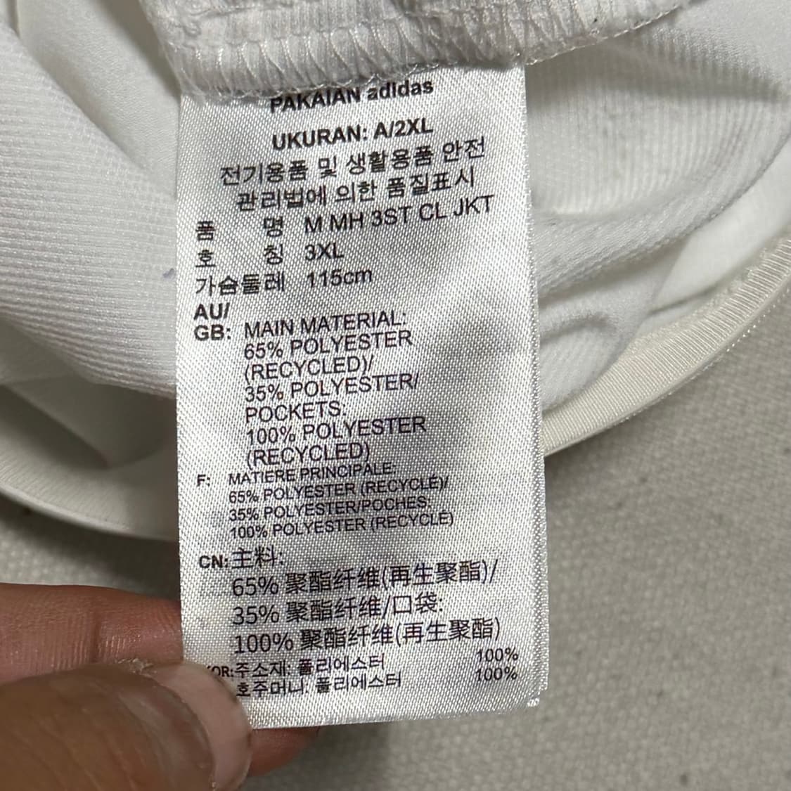 3XL 아디다스 화이트 트랙 자켓 상품이미지5