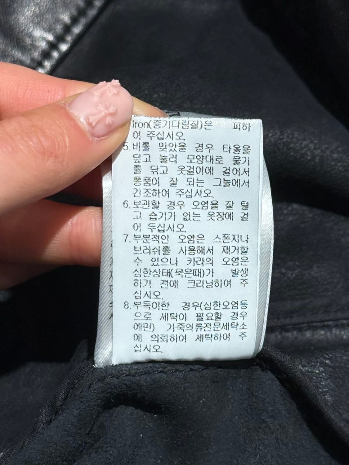 마쥬 블랙 램스킨 레더 셔츠 자켓 상품이미지10