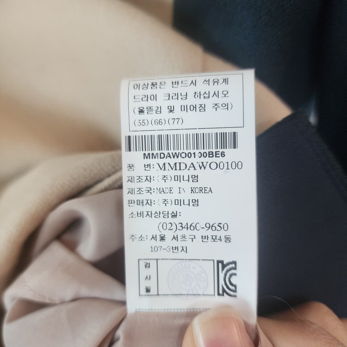 미니멈 블랙/베이지 배색 원피스 상품이미지7