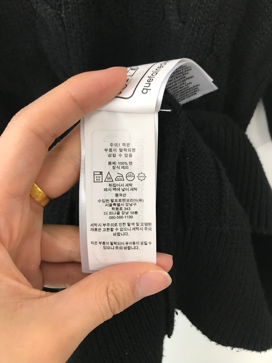 폴로 랄프로렌 qr 신형 블랙 반팔 꽈배기 니트 상품이미지4