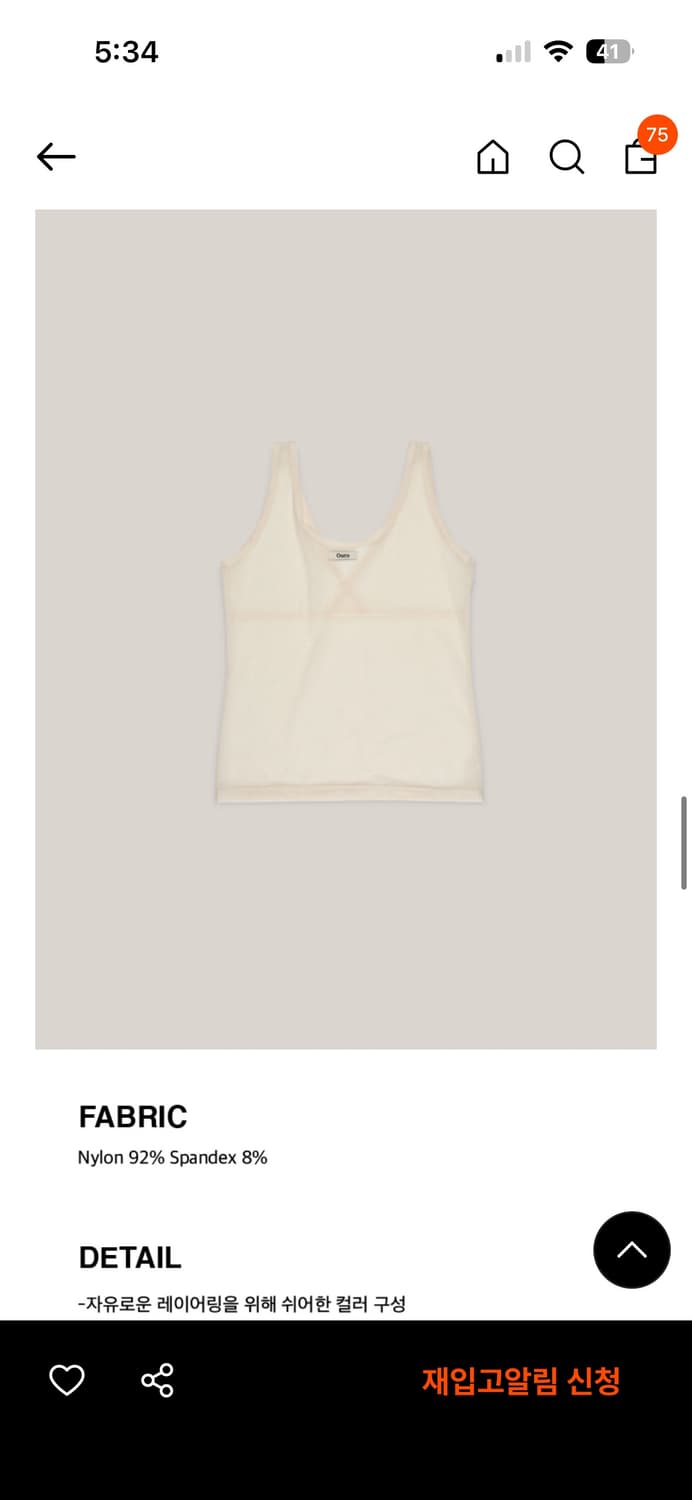 아우로 매쉬탑 상품이미지6