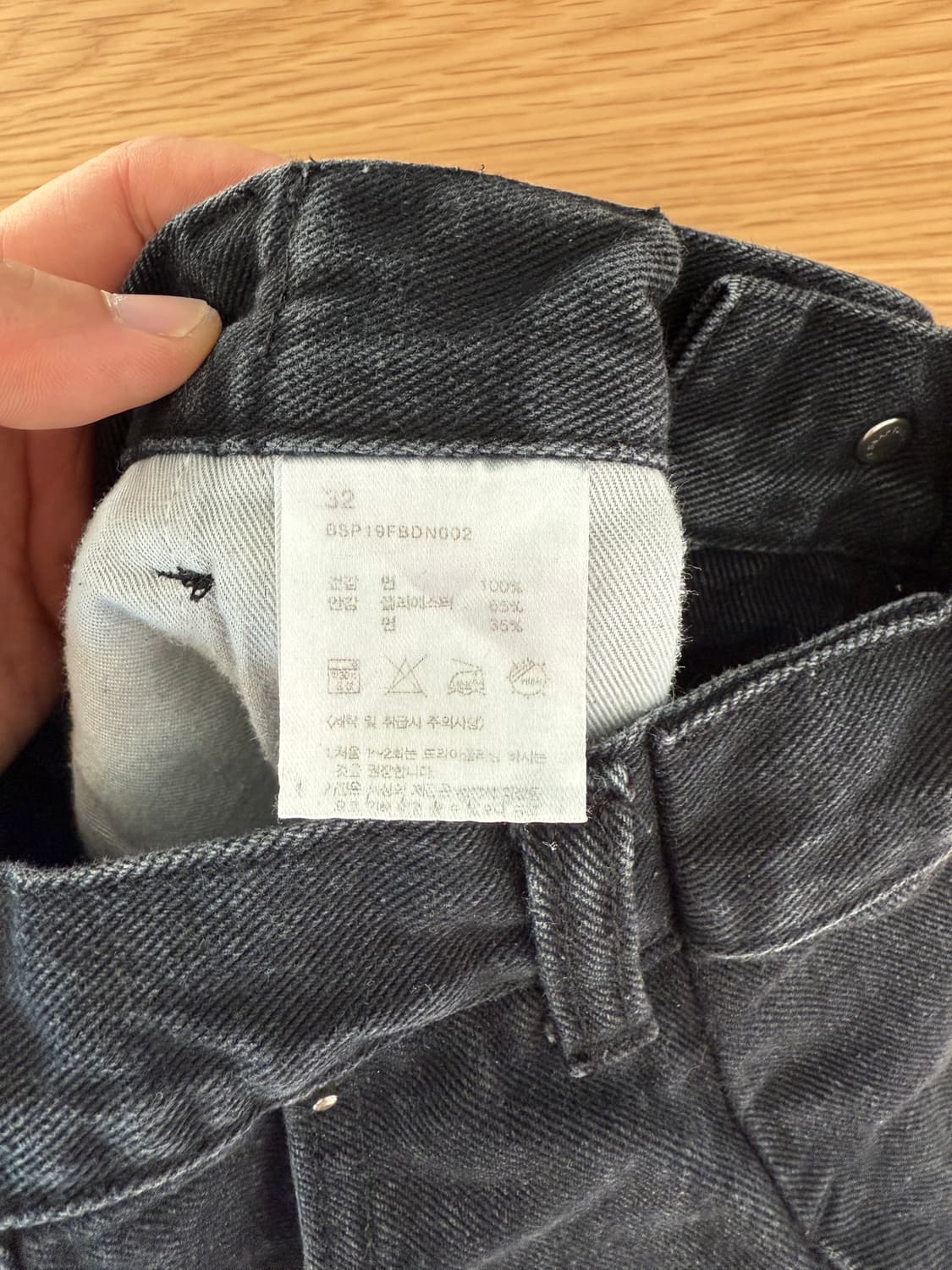 비슬로우(BESLOW) 턱 흑청 데님 팬츠 상품이미지8