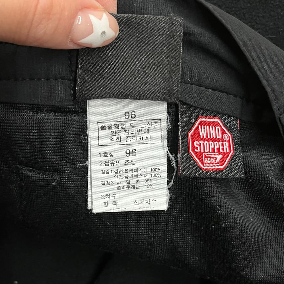 [정품] 노스페이스 블랙 아웃도어 트레이닝 바지 b14 상품이미지6