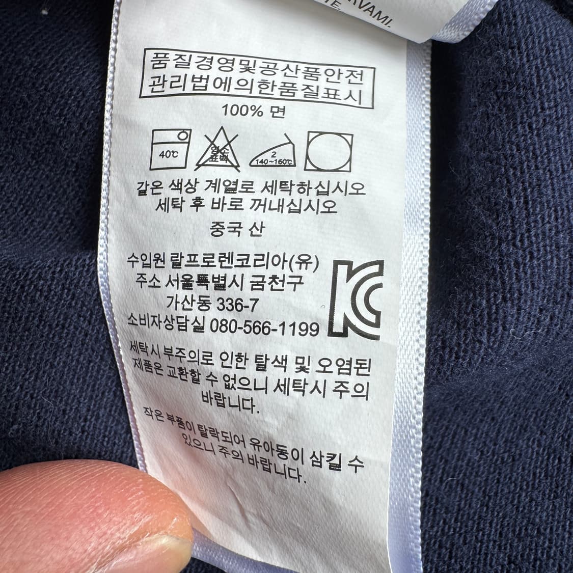 폴로 신형 포니 PK 카라 반팔 티셔츠 네이비 상품이미지6