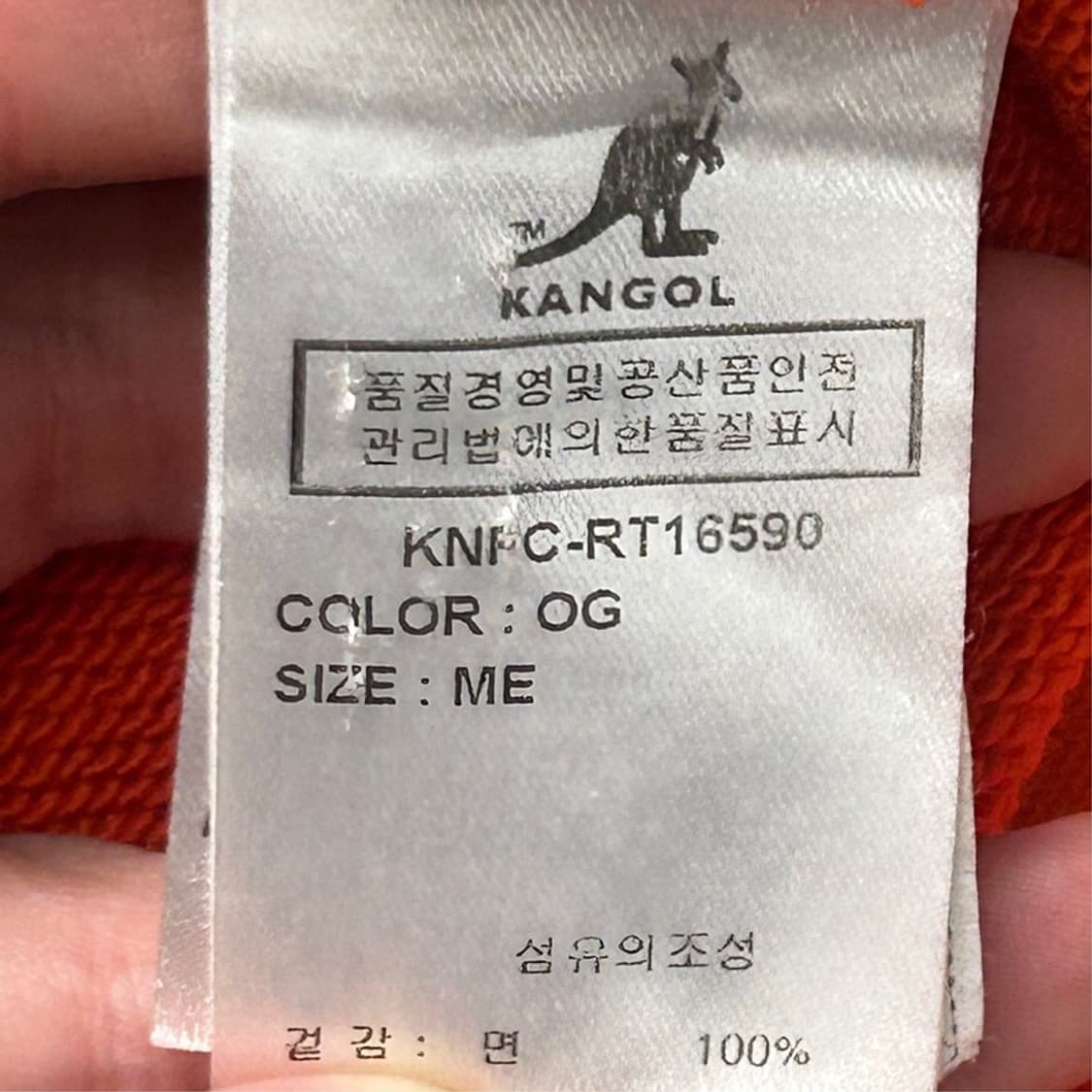 캉골 스웻셔츠 오렌지 M 상품이미지7