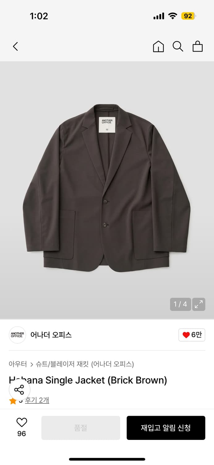 [01]어나더오피스 하바나 싱글 자켓 브릭브라운 상품이미지1