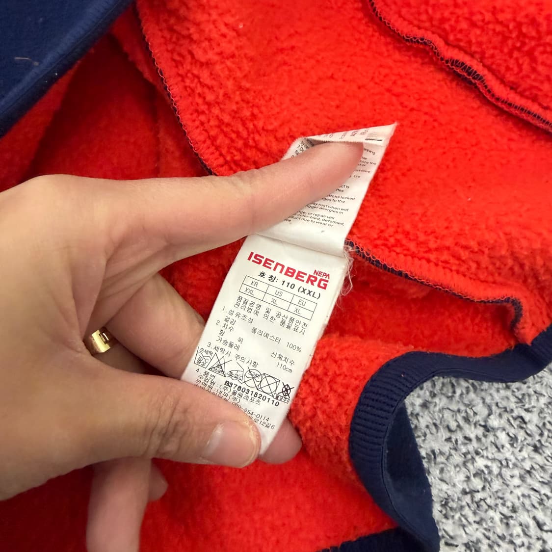 110 이젠벅 후리스 후드자켓 0130H1 상품이미지4