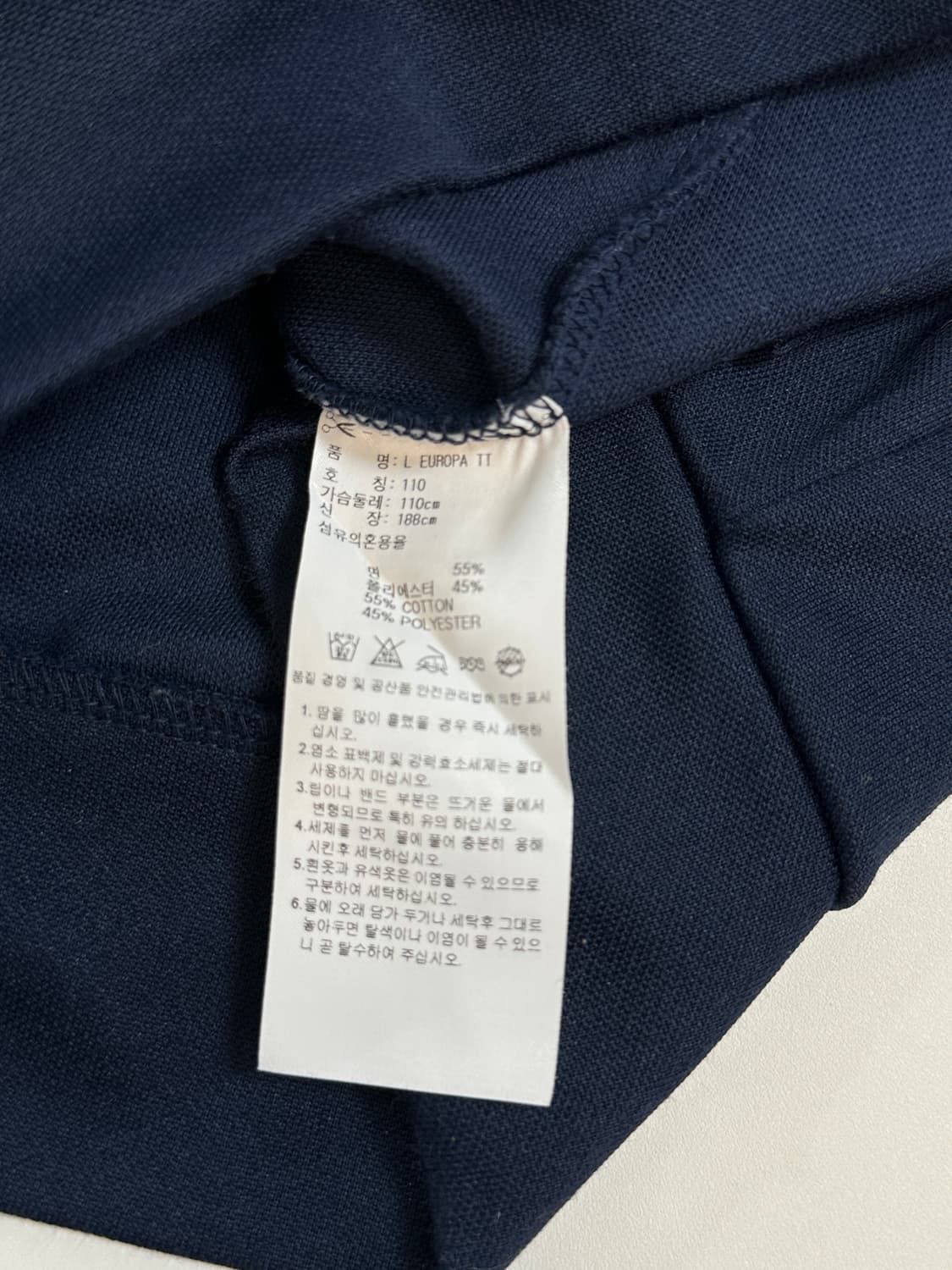 아디다스 adidas  네이비 져지 트랙탑 하이넥 (95-100) 상품이미지7