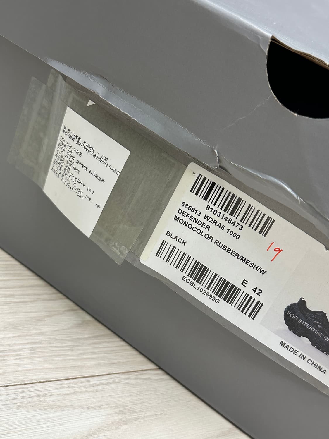 발렌시아가 디펜더 42 블랙 상품이미지1