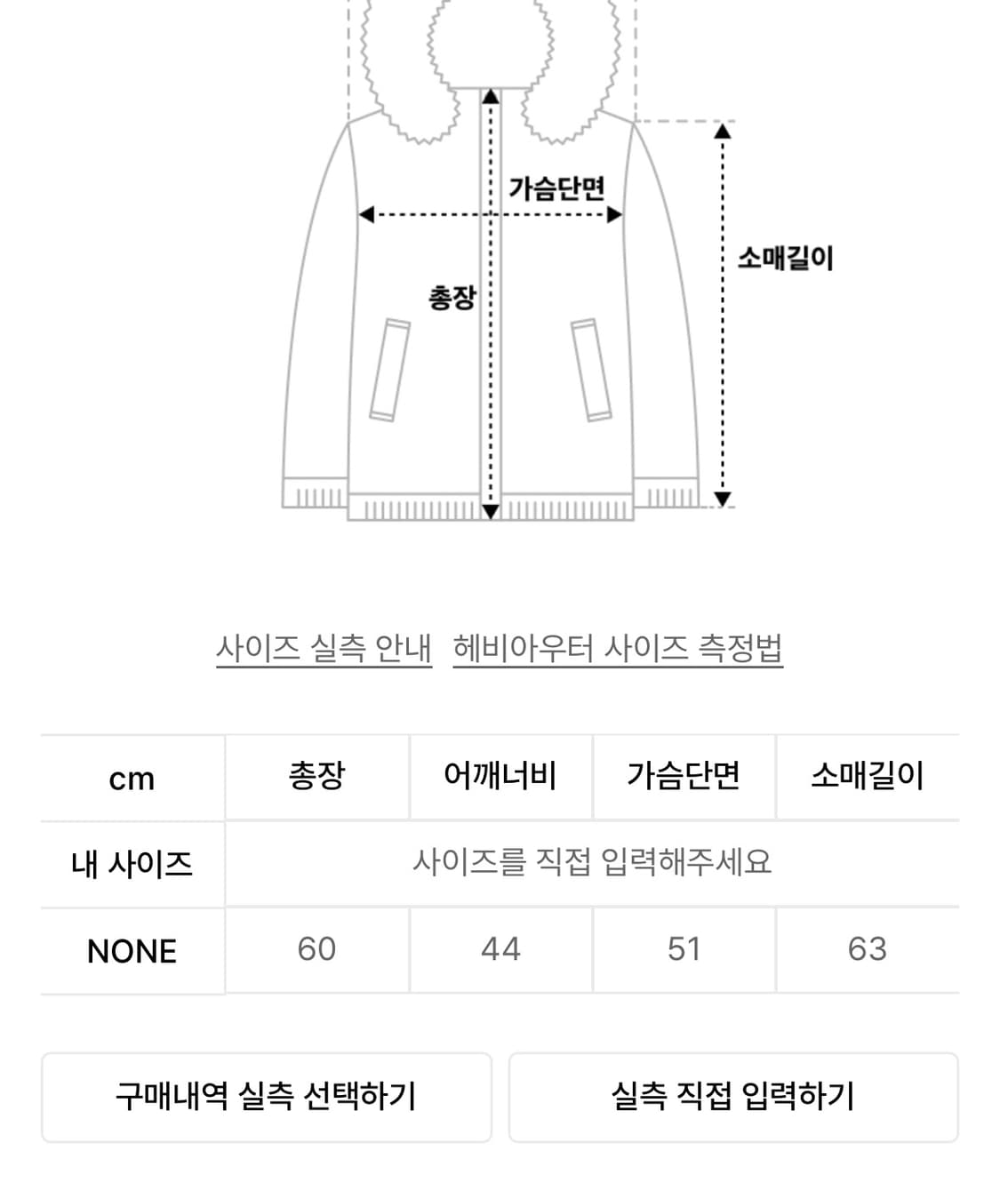 Seiie 퍼 후드집업 상품이미지3