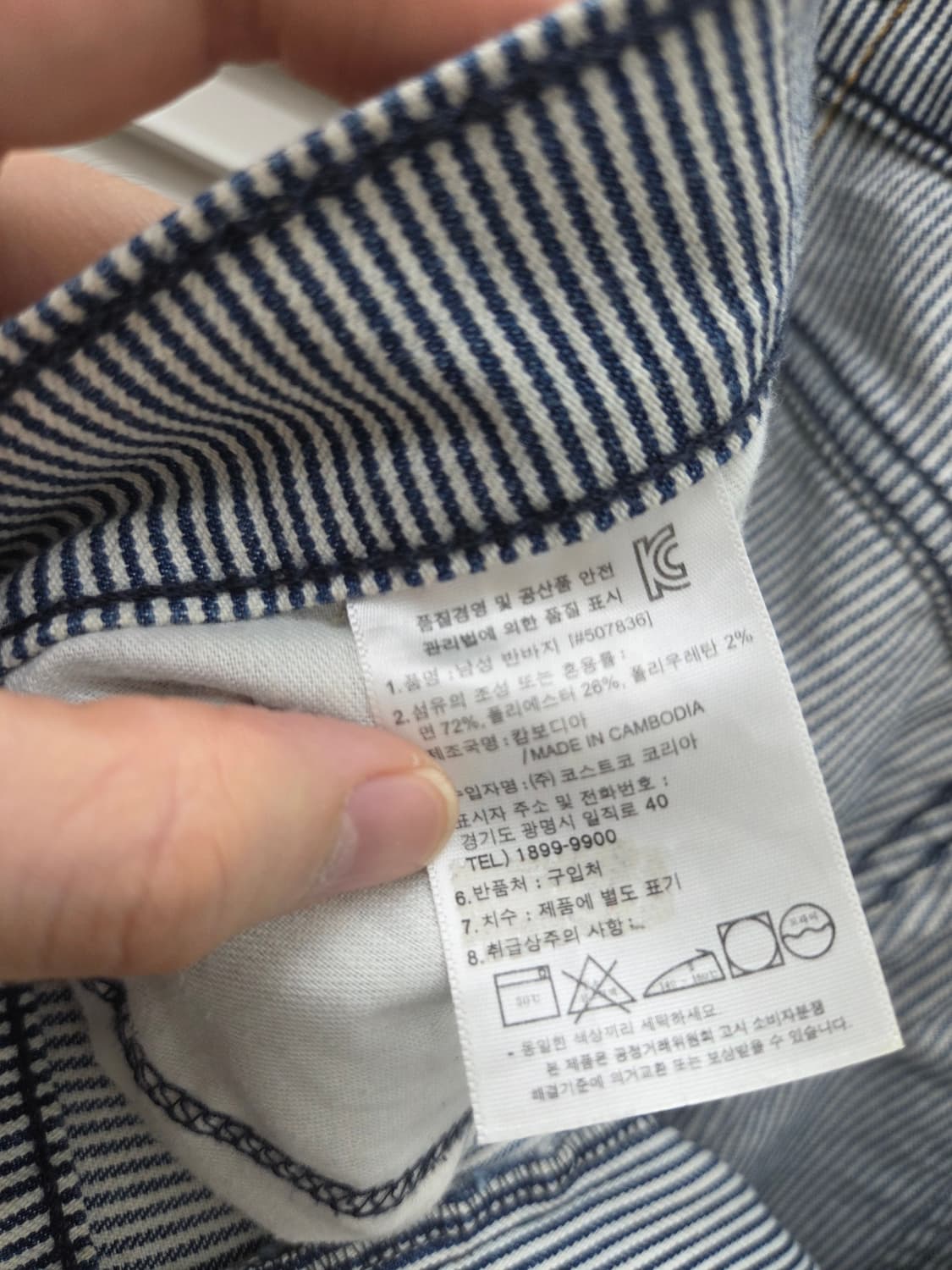 리바이스 505 하프 데님 팬츠 상품이미지6