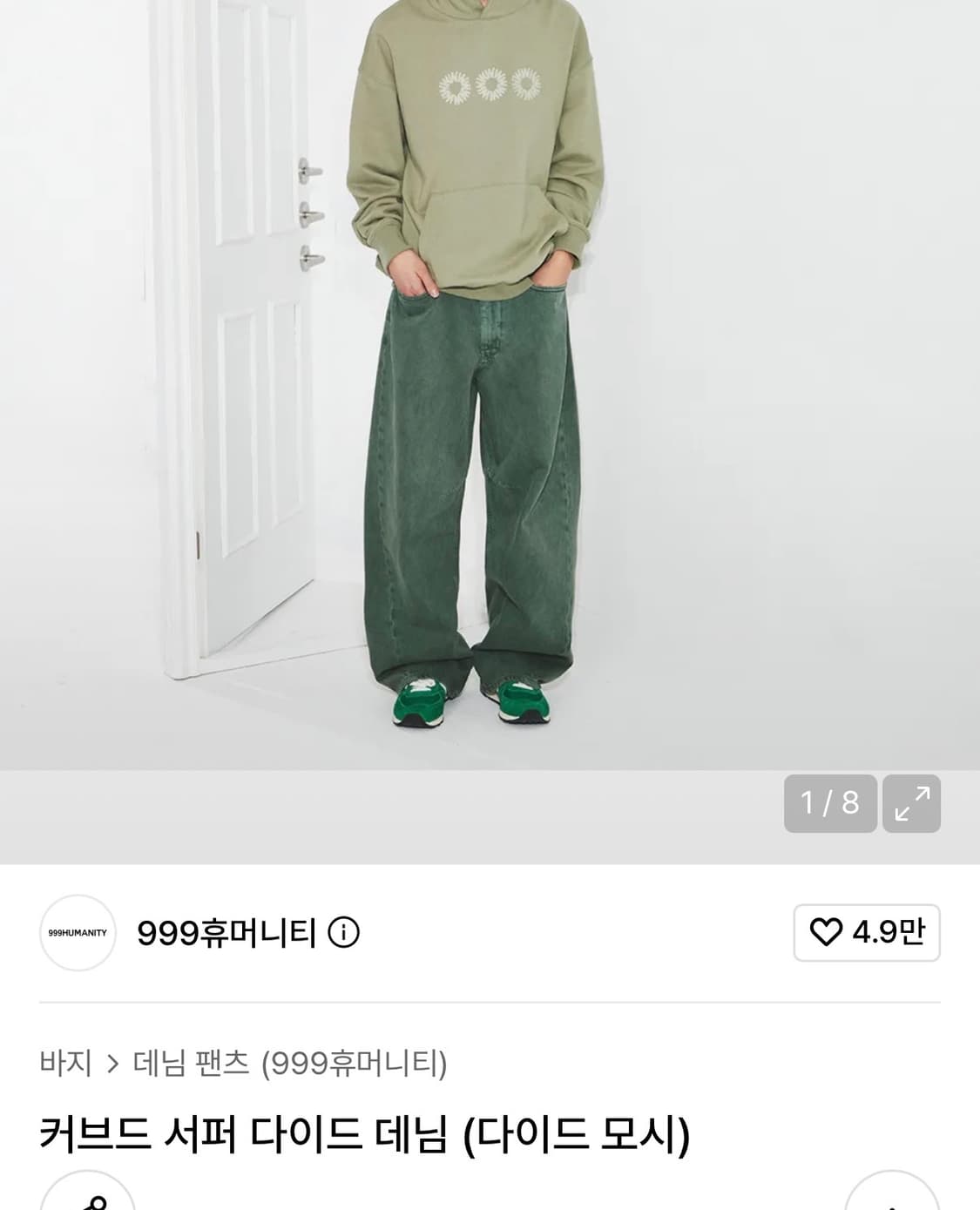999휴머니티 커브드 서퍼 다이드 데님 상품이미지1