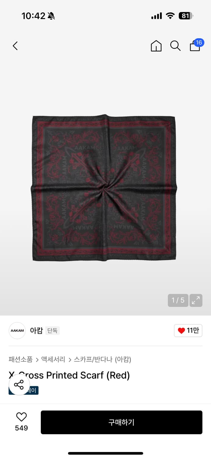 아캄 반다나 상품이미지1