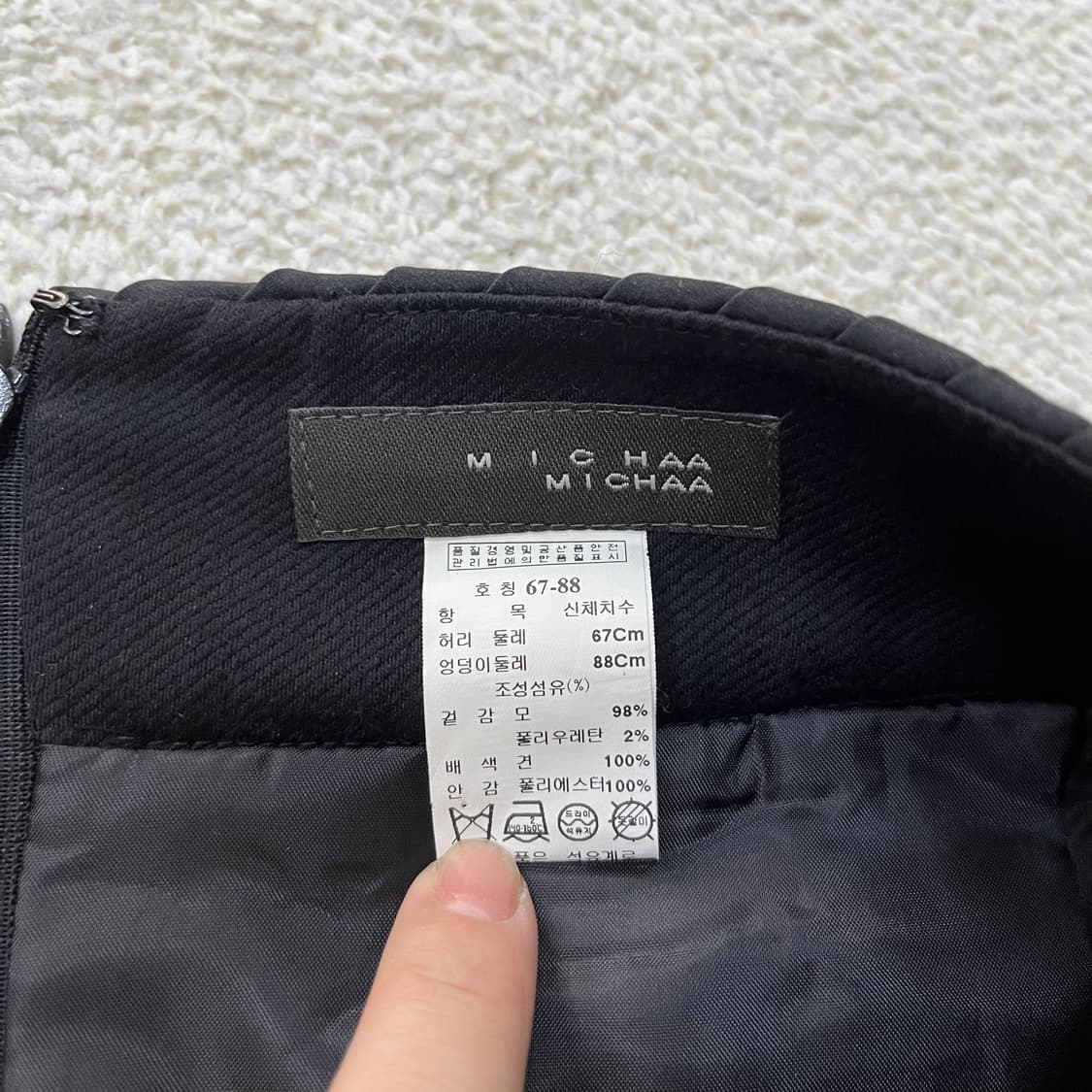 67 미샤 여성 미디 스커트 0401M 상품이미지2