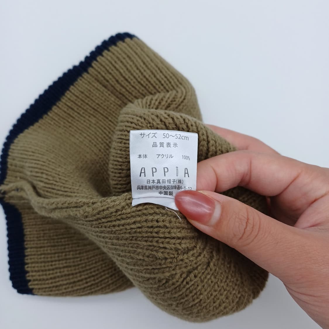 일본 빈티지 키즈 비니 방울 모자 [BF10445-154-23] 상품이미지7