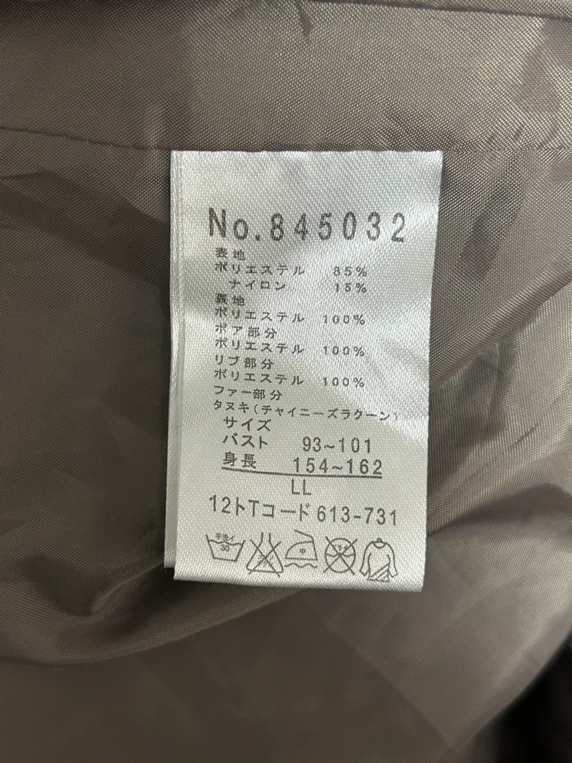 vtg jacket 상품이미지4