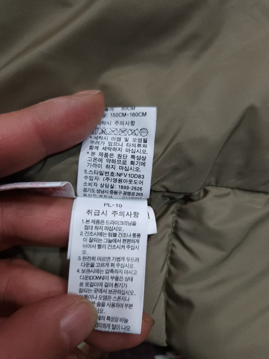 노스페이스 700  베이지 구스 패딩 조끼

 상품이미지9