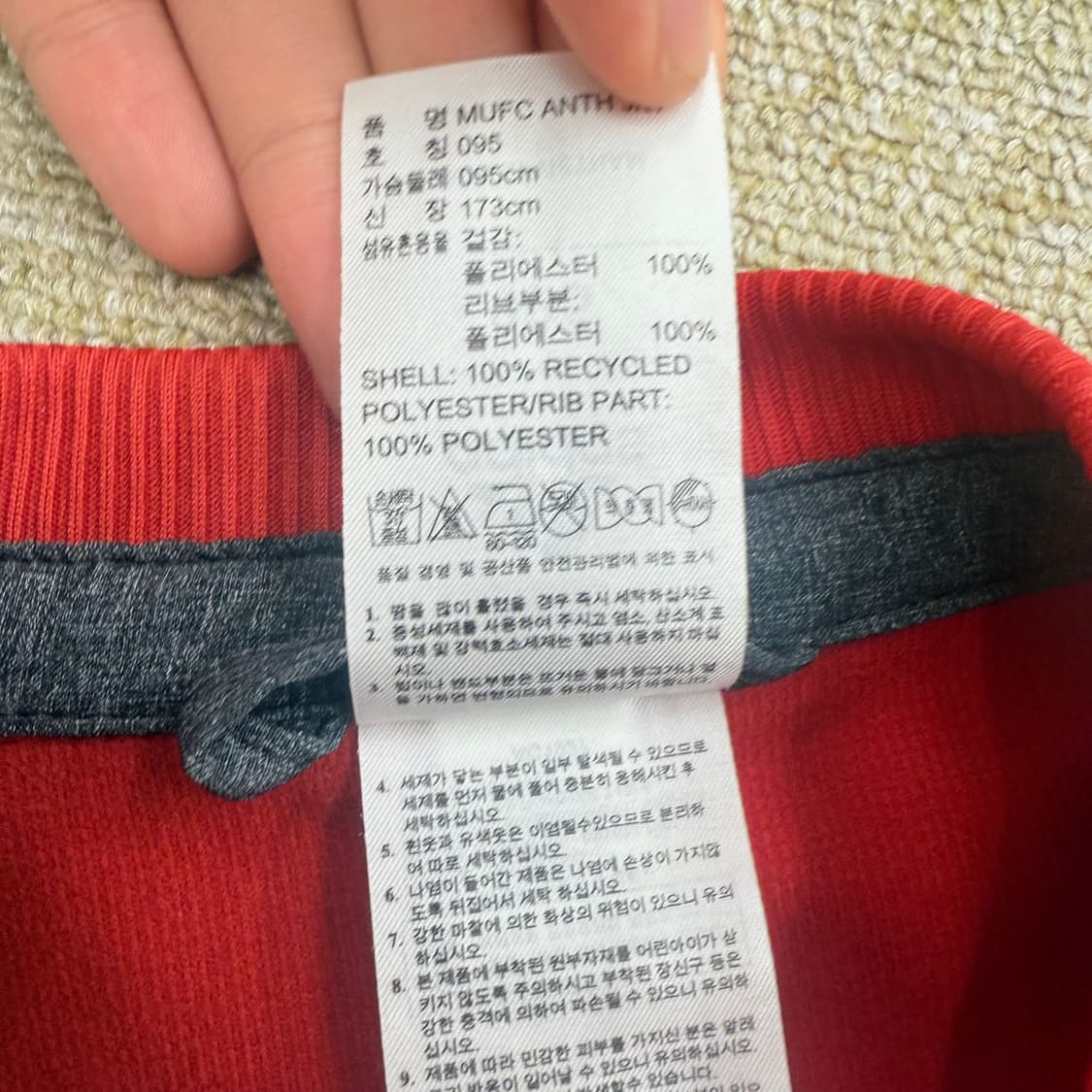 아디다스 맨유 트레이닝 져지 095 상품이미지3